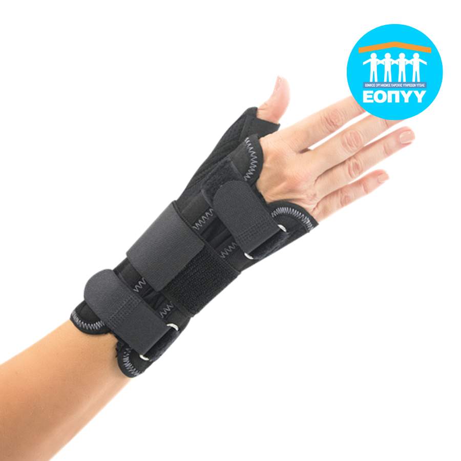 Πηχεοκαρπικός-νάρθηκας-Airtex-fabric-της-Vita-Orthopaedics-λάμα-στήριξης-δέστρες.jpg Πηχεοκαρπικός νάρθηκας «Airtex fabric» - Image 1
